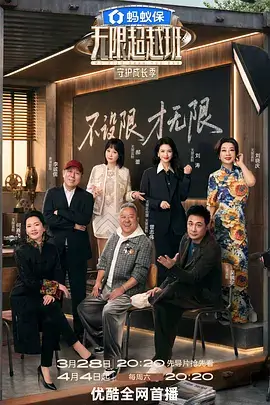 节气厨房条目详情封面图